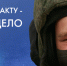 Военная служба по контракту- дело настоящих мужчин - Информационный центр Эхо гор