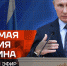 Дагестанцы рассказали об ожиданиях от прямой линии с президентом - Информационный центр Эхо гор