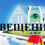 Извещение о начале выполнения комплексных кадастровых работ - Кулинский район